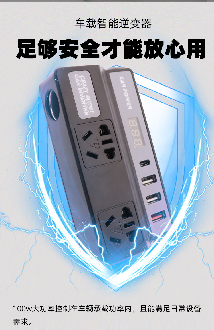 12V to 220V car inverter cigarette lighter port QC3.0 fast charging car mobile phone charging 24V national standard power supply
