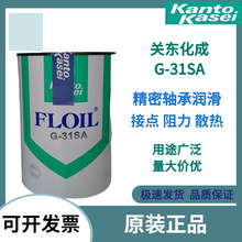 �ձ�FLOIL�P�|����G-31SA�����S�Н�����֬��W�x���������I��