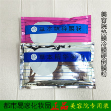 ��ɯ����Ĥ�۱�Ĥ��Ĥ��ӲĤ���۲���Ĥ�����wɫ����Ȧ����Ժ����