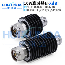 10W-N-JK-XdB-6G N���Dĸ10W6G˥�p��10/20/30/40/50/60dB˥�p��