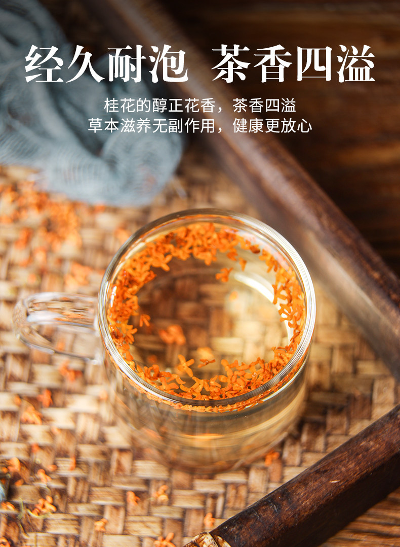 Premium Dried Osmanthus Flowers Gui Hua 500g Fragrant Herbal Tea for Brewing Baking and Culinary Use in use