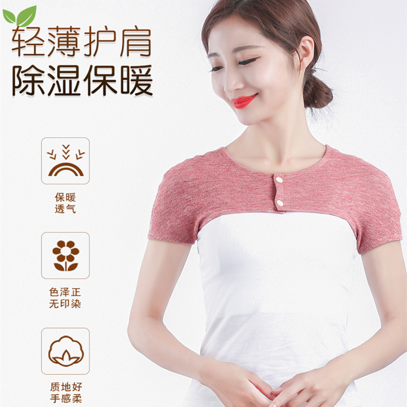 Cotton shoulder cervical spine waistcoat sleeping shoulder protection warm cervical spine maternity confinement women's shawl middle-aged and elderly cold-proof