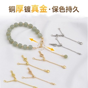 Peach Heart Lobster Buckle Stainless Steel Connector Fixture Adjustable Extension Chain Necklace DIY Coil Connection Buckle