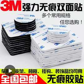 现货加粘3mm双面胶白色圆形eva泡棉双面胶高粘加厚3mm背胶
