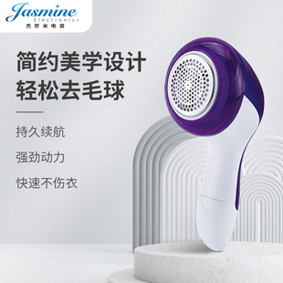 Factory supply high-power three-leaf pin hair remover household coat hair ball trimmer portable ball remover