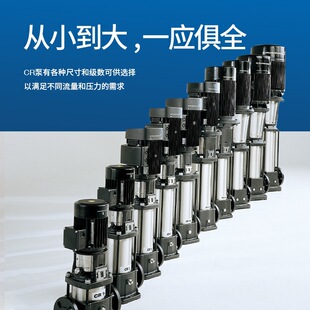 Grundfos���m��CR10-3-4-5-6-7-8-9-10-12��ʽ�༉�ß�ˮѭ�h��