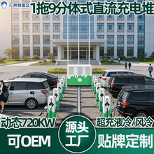 ��I��λͣ܇��1�C9���O�� ���wʽ720KWҺ�䳬��վֱ����늶�