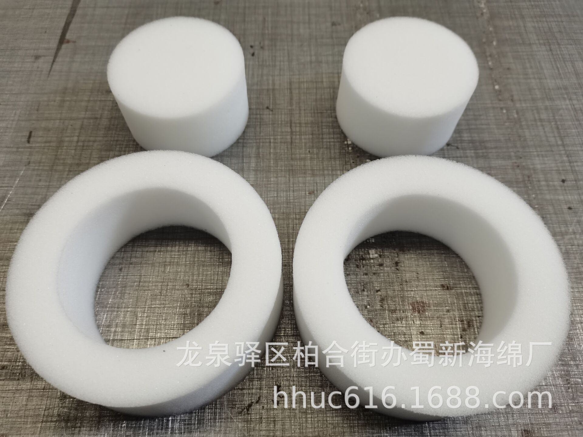 供应高密度成型海绵圈/白色密封减震海绵圈/同心圆防撞密封海绵垫