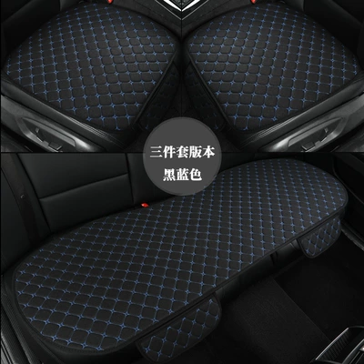 universal non-slip leaflet + backrest three-piece, Four Seasons Pad - three-piece-set-black-and-blue-linen