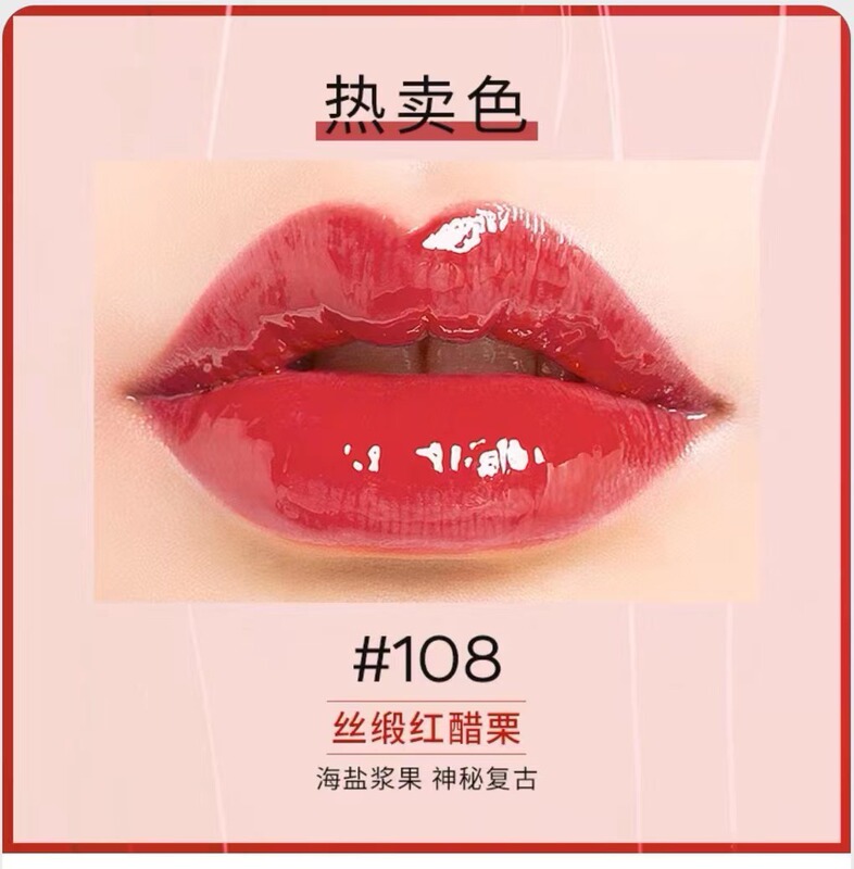 kio双头唇釉103镜面水光唇蜜126唇彩口红夏天奶茶色持久纯欲风133|undefined