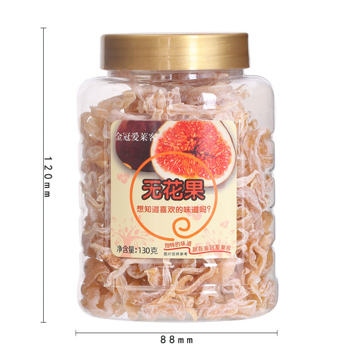 Hong Kong Golden Crown Alike Dried Figs 130g canned fig shreds, candied preserved fruits, dried fruit snacks