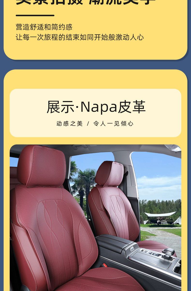 Suitable for Hongqi HS5/H5/HS6PHEV seat cushions, universal seat covers for all seasons, complete collection of car decoration accessories for modification