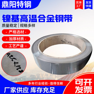懻��Ͻ�ߜء�Inconel625���P䓎����ߜغϽ��Ͻ�䓎�䓹ܾ펧