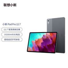 ��С��Pad Pro 12.7Ӣ�����870Ӱ��ʘ��k���W���Α�ƽ����X