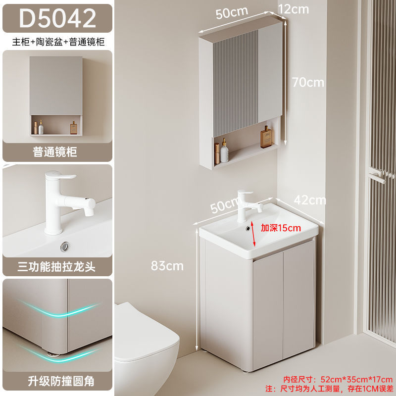 Piso doble puerta D5042 + espejo gabinete