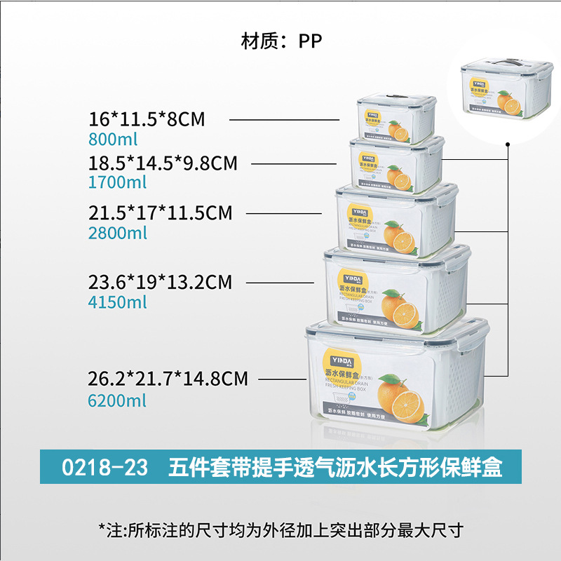 Juego rectangular de 5 piezas con pasador de ventilación