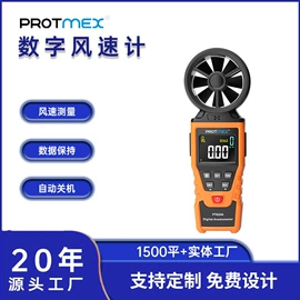 其他环境检测;温湿度计;自动气象站