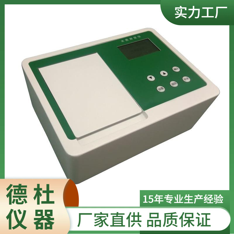 供应YVP-L型水中挥发酚测定仪 水质快速分析仪
