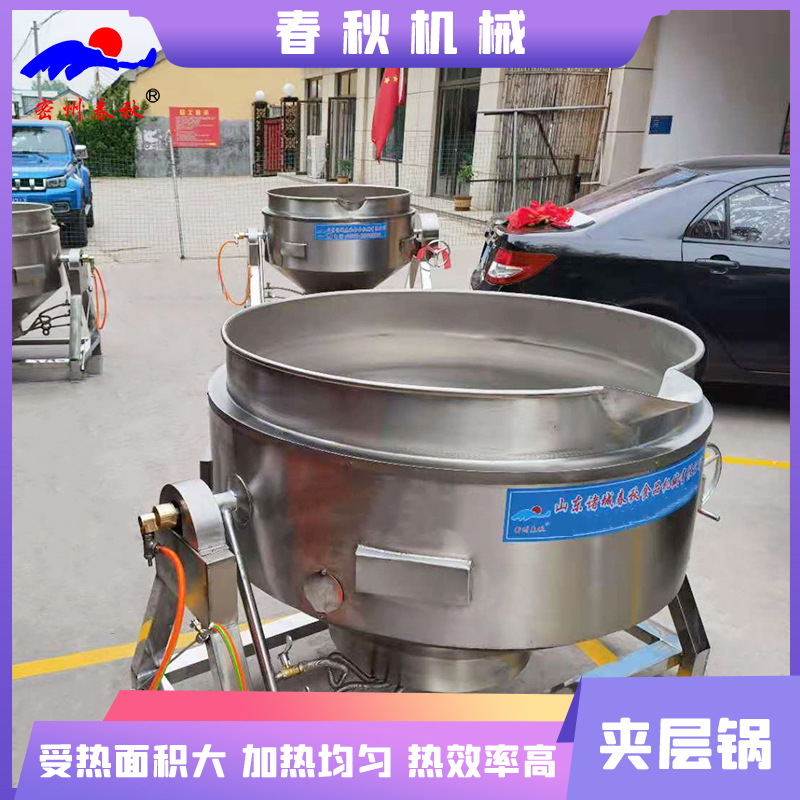 卤大鹅卤煮锅 鸭脖子卤味煮锅 燃气加热煮锅 电加热蒸汽加热方式