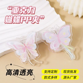 长尾夹装订夹;动漫立牌;钥匙扣