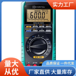 KEW1052数字万用表|共立1052数字万用表批发精准