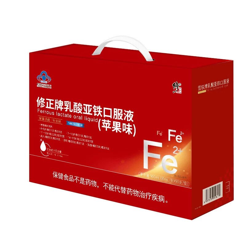 Модифицированный бренд железа лактат оральный жидкий (аромат яблока) 1 коробка [10 шт/уп 90 шт Gift Box]