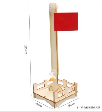 Red Flag Raideline Station