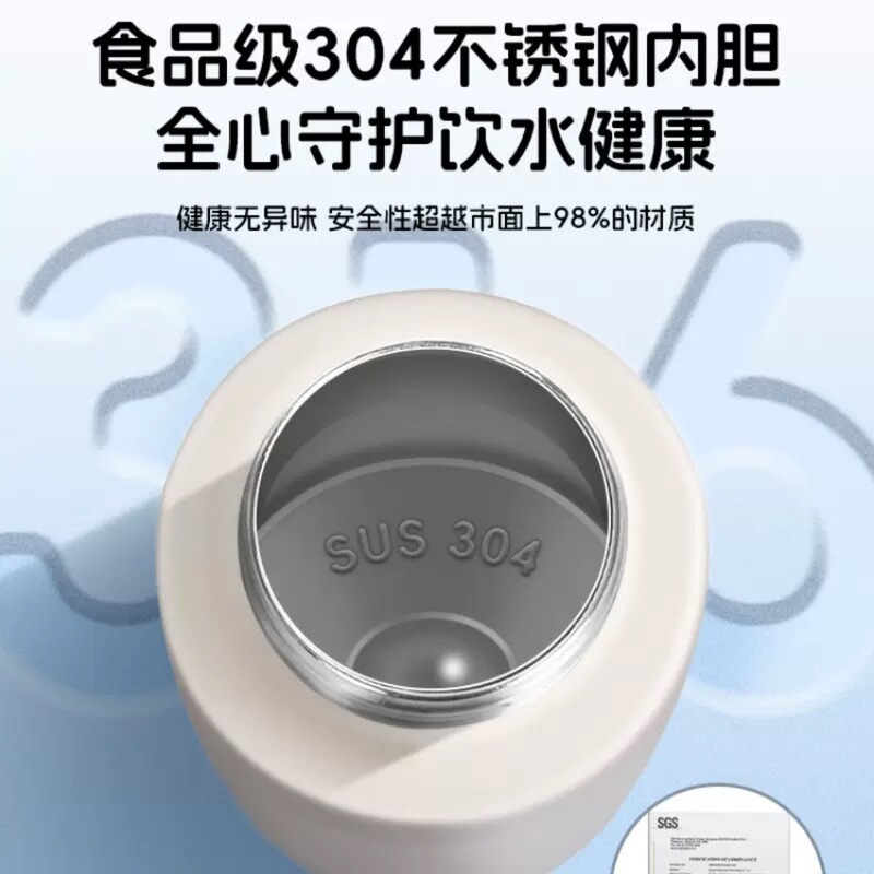 可定 制25款指纹解锁水杯学生上学专用儿童吸管保温智能水杯|undefined