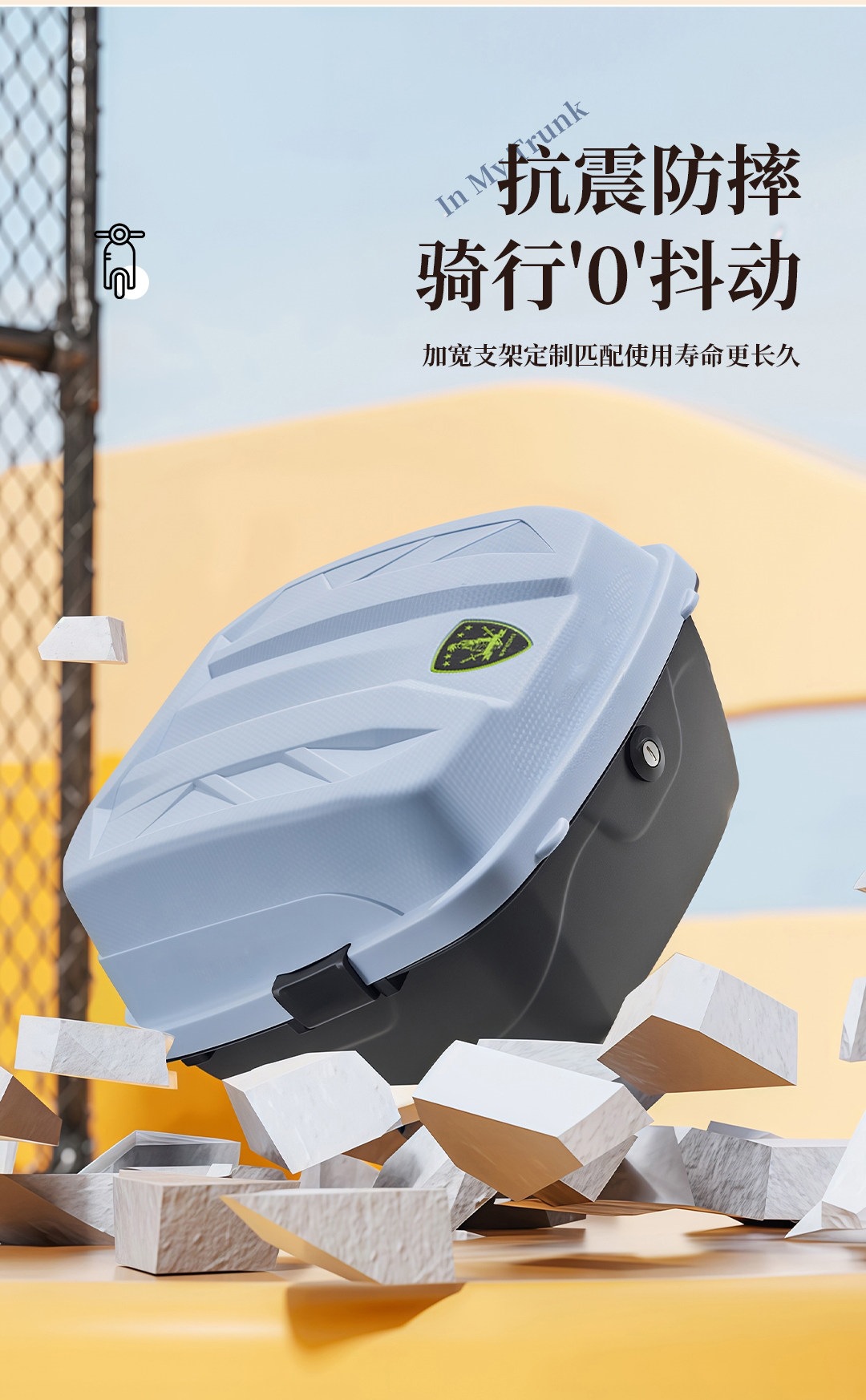 Suitable for electric vehicle trunks, battery-powered vehicle trunks, universal thickened large-capacity storage for scooters
