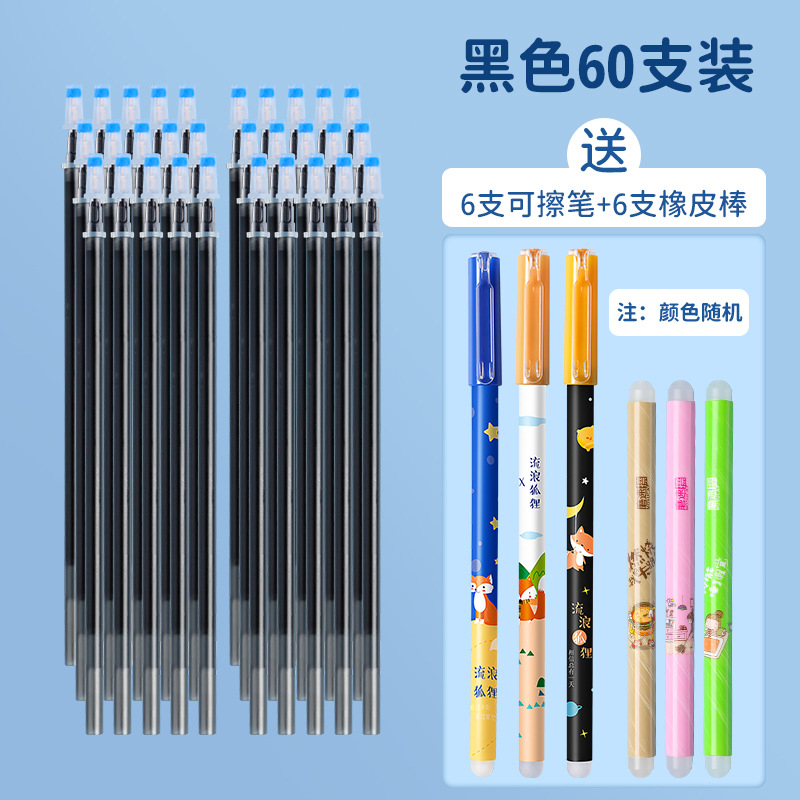 Repuestos de Tinta Borrable para Bolígrafo 0.5mm de Plástico, para Estudiantes image 20