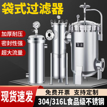 ���ƴ�ʽ�^�V�����P䓹��I�����������ɳ��ˮ�����^�V�����^�V��