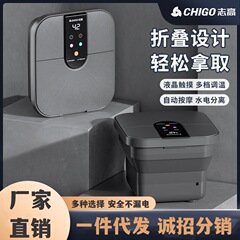 志高折り畳み足浴槽恒温加熱足桶泡足盆マッサージ足風呂桶家庭用携帯洗面器
