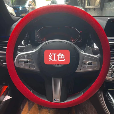 handle cover soft, Steering wheel cover - red-38cm