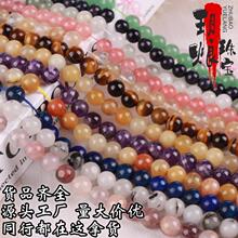 ��ȻҰʯ�sʯ�A��ɢ��diy�Ʒ��������ӂ����sʯ���Ʒ�F؛���l