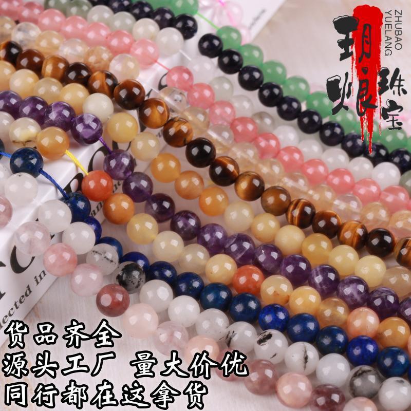 organic round beads
