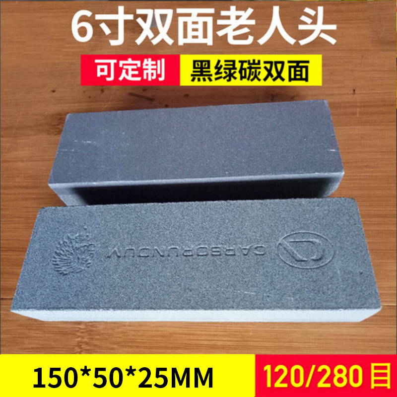 厂家销售磨刀石6寸棕刚玉油石双面家用磨刀石 150*50*25mm现货