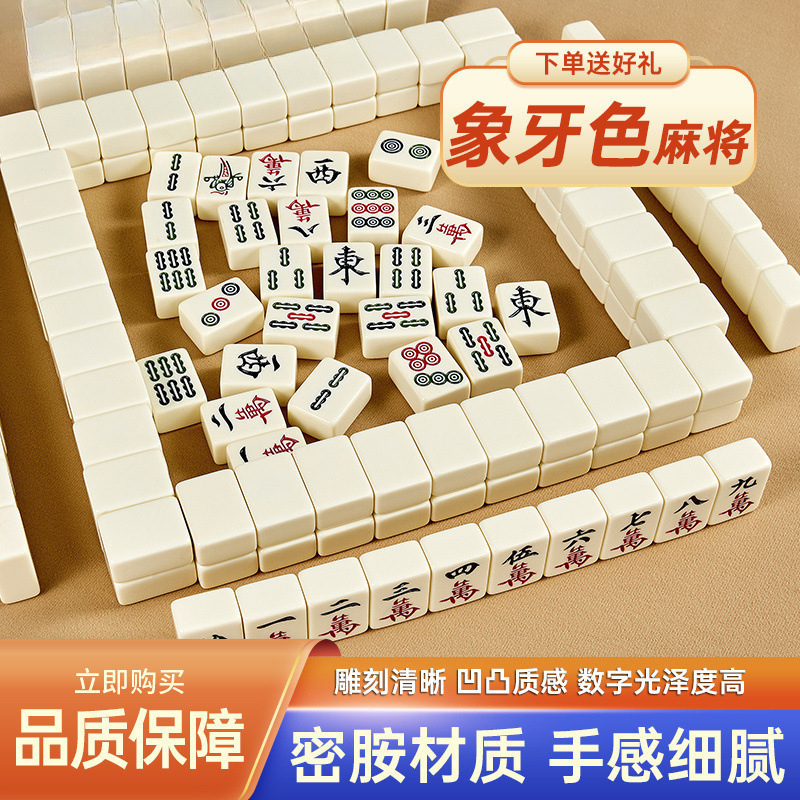 Mini Mahjong Outdoor Portable Camping Mahjong Folding Mahjong Table Dormitory Home Use Small Mahjong Set