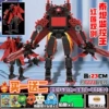 Red Lotus Titan Monitoring [Dual Swords]