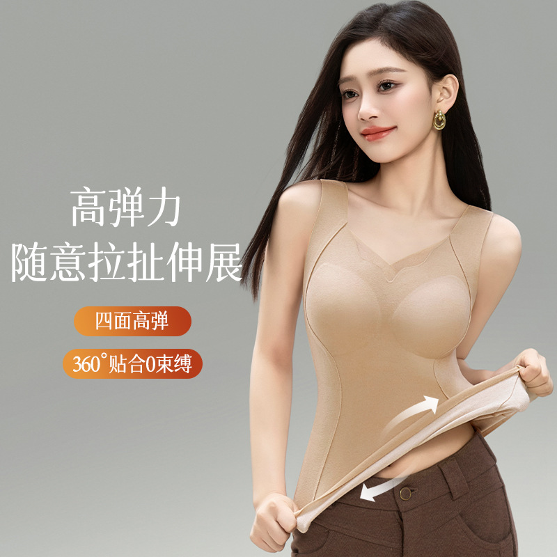 保暖背心女带胸垫一体式秋冬季加绒加厚打底防寒无痕修身内搭上衣|undefined