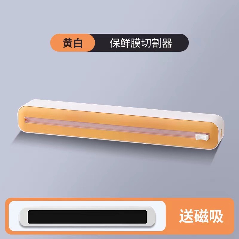 Cortador de envoltura de plástico desechable de cocina, corte especial para alimentos domésticos, frigorífico magnético en caja