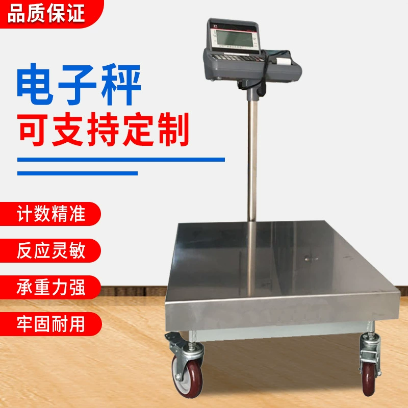 Электронные платформенные весы из нержавеющей стали с роликовой печатью QR-кода Подсчет веса 300 кг Коммерческие Электронные весы