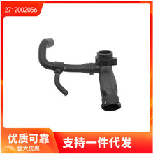 2712002056  �m��춱��Y W271  ��sˮܛ�ܽ��^