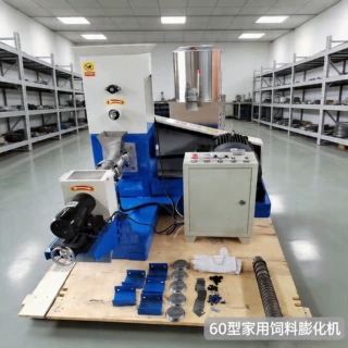 饲料颗粒膨化机饲料机干湿严选好品60型狗粮颗饲料颗粒机小型家用
