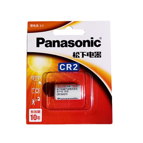 Original Panasonic CR2/CR15H270 lithium battery 3V camera headlight polaroid rangefinder disc brake lock battery