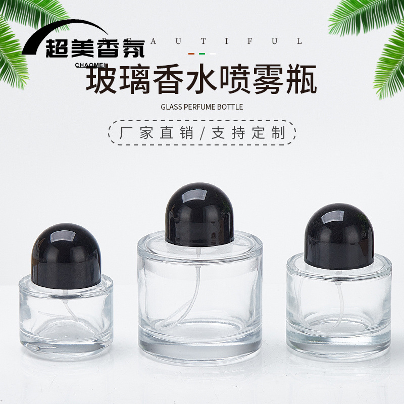 メーカーの人気標準円柱香水分注瓶30ml 50mlの口の瓶の精白の材料のファッションの経典の金|undefined