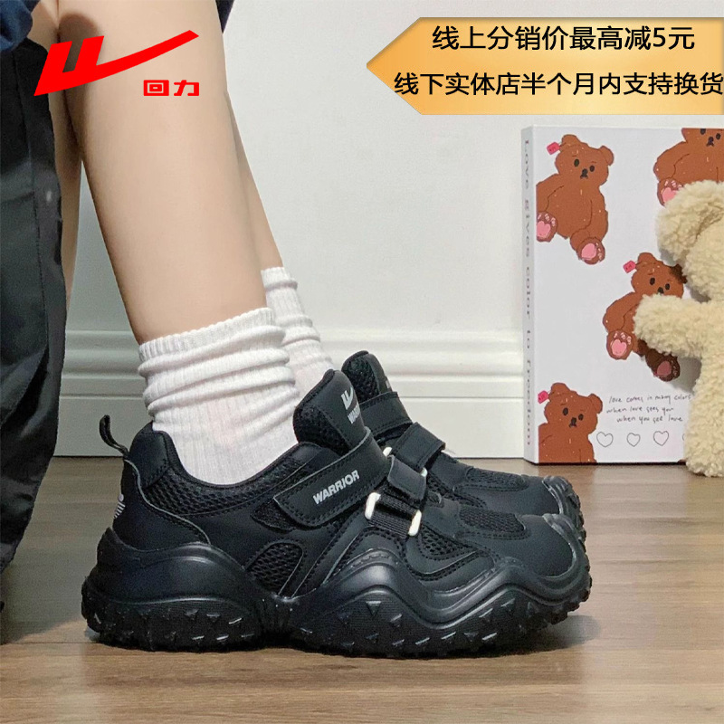 여성화, 벨크로 등산화, 가을 신작 틈새 오리지널 두꺼운 밑창 메쉬 운동화, 인기 아빠 신발