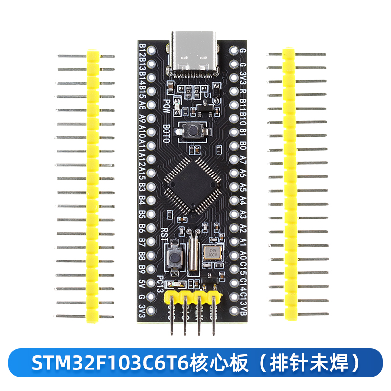 STM32F103C6T6 코어 보드(핀 헤더는 납땜되지 않음)