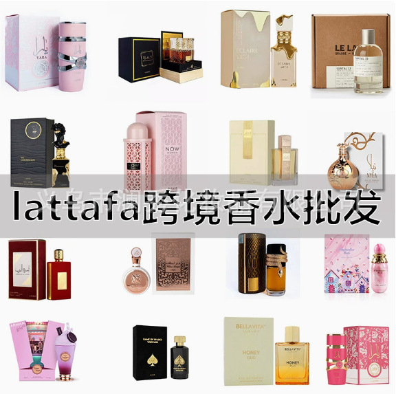 Manufacturer Wholesale Cross-Border Popular Long-Lasting Perfumes for Men and Women, Middle Eastern Arabian Dubai Perfume, Amazon Tk