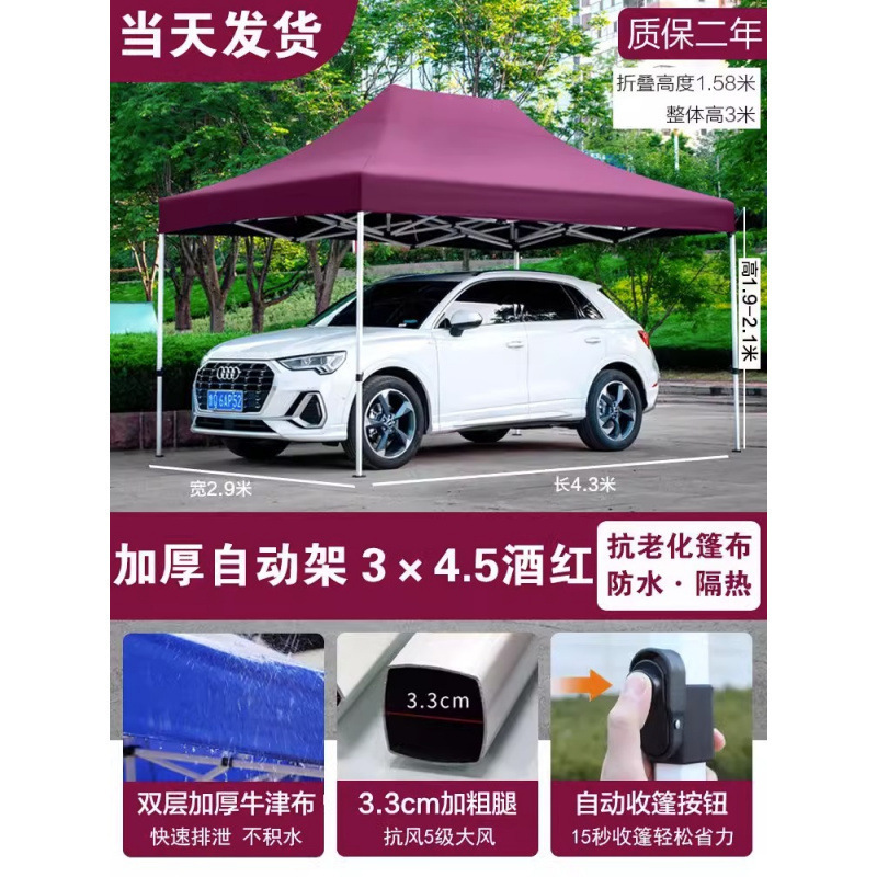 두꺼운 자동선반 3*4.5 와인레드 [3.3cm]