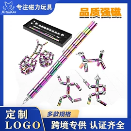 磁力片/球;中性笔;智力魔方